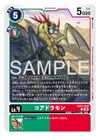 Dcg-EX13-039.jpg