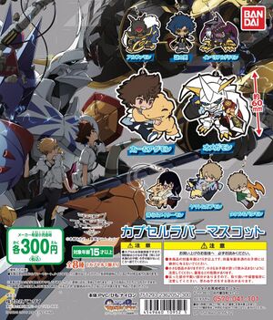 Gashapon - Wikimon - The #1 Digimon wiki