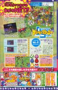 Digimon Savers era V-Jump scan