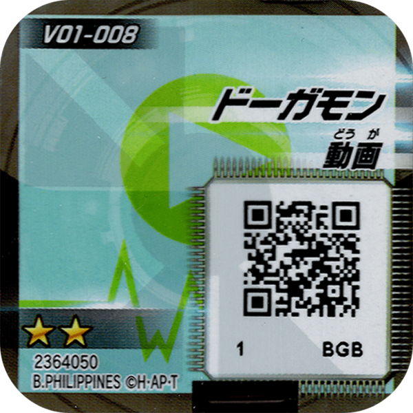 File:V01-008 reverse qr.png
