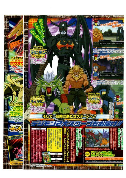 File:Vjump 2012 39.jpg