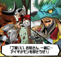 Aegiomon's Chronicle chap.7 8.png