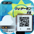 B01-007 reverse qr.png