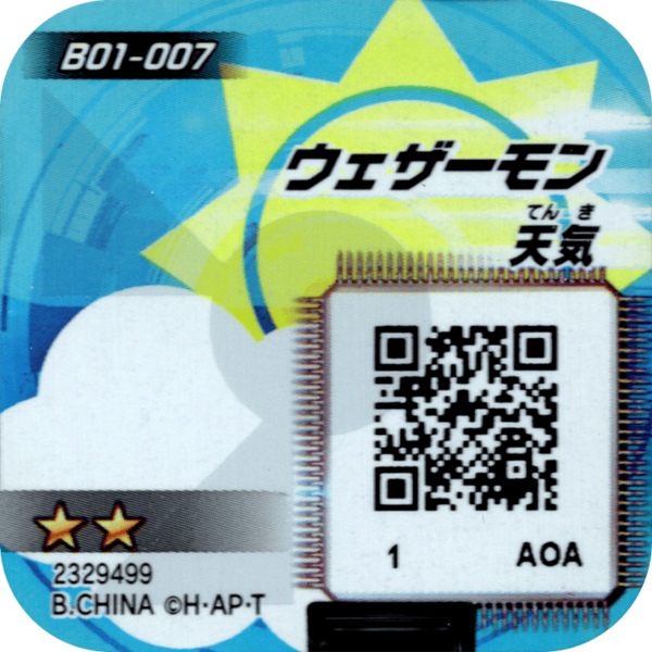 File:B01-007 reverse qr.png