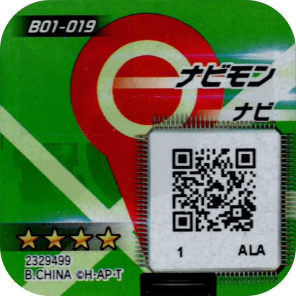 File:B01-019 reverse qr.png