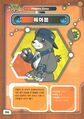 Bearmon dxw digimon latest big picture.jpg