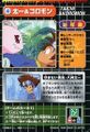 Thumbnail for version as of 05:06, 13 November 2025