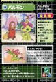 Thumbnail for version as of 05:29, 13 November 2025