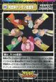 Thumbnail for version as of 10:38, 13 November 2025