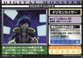 Thumbnail for version as of 01:50, 4 January 2026