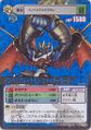Thumbnail for version as of 02:51, 29 September 2026