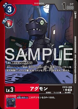 Dcg-EX10-006 2.jpg