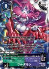 Dcg-EX10-019 2.jpg
