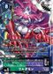 Dcg-EX10-019 2.jpg