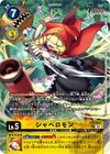 Dcg-EX7-027 2.jpg