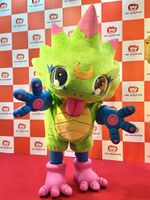 Gekkomon official mascot.jpg