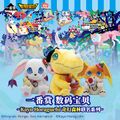 Ichibankuji digimon adventure fantasyforest.jpg