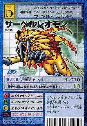 St-785 - Wikimon - The #1 Digimon wiki