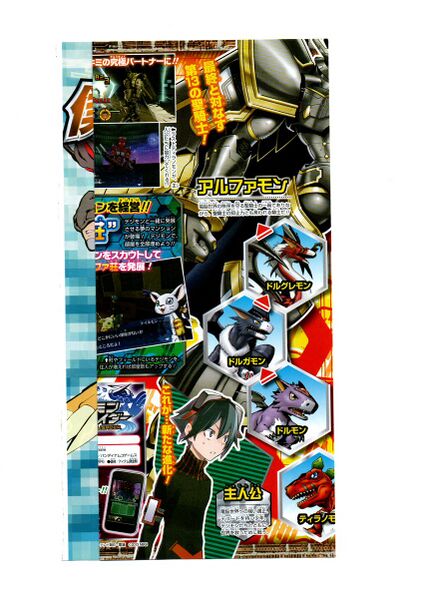 File:Vjump 2013 9.jpg