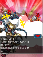 Digimon collectors cutscene 61 6.png