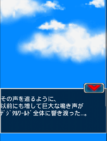 Digimon collectors cutscene 35 5.png