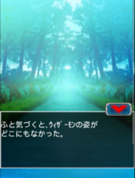 Digimon collectors cutscene 40 13.png