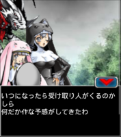 Digimon collectors cutscene 21 3.png