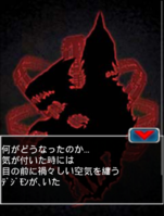 Digimon collectors cutscene 77 1.png