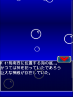 Digimon collectors cutscene 1 2.png