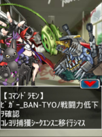 Digimon collectors cutscene 69 10.png