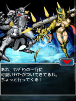 Digimon collectors cutscene 72 7.png