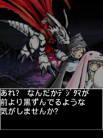 Digimon collectors cutscene 20 29.png
