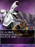 Digimon collectors cutscene 76 19.png