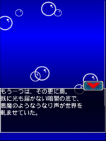 Digimon collectors cutscene 1 5.png
