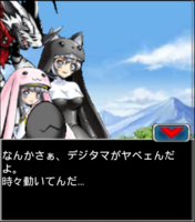 Digimon collectors cutscene 31 2.png