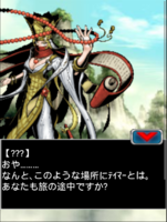 Digimon collectors cutscene 54 3.png