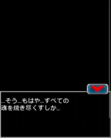 Digimon collectors cutscene 57 2.png