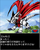 Digimon collectors cutscene 37 2.png