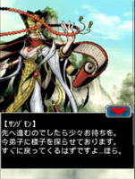 Digimon collectors cutscene 54 5.png