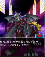 Digimon collectors cutscene 57 14.png