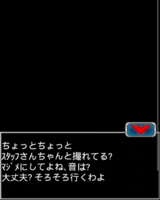 Digimon collectors cutscene 55 1.png