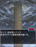 Digimon collectors cutscene 26 3.png