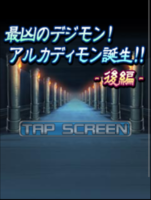 Digimon collectors cutscene 32 10.png