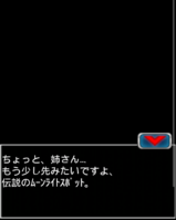 Digimon collectors cutscene 43 3.png