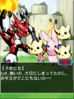 Digimon collectors cutscene 56 6.png