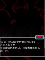Digimon collectors cutscene 29 13.png