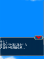 Digimon collectors cutscene 35 6.png