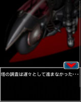Digimon collectors cutscene 64 5.png