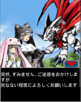 Digimon collectors cutscene 18 9.png
