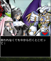 Digimon collectors cutscene 31 9.png